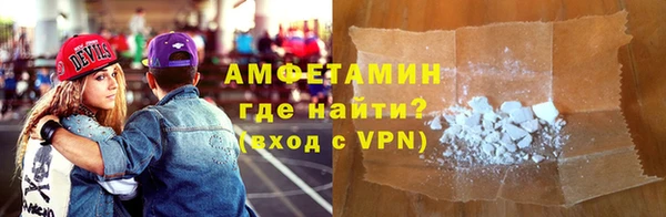 мефедрон VHQ Балахна